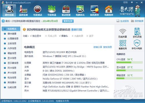笔记本外接显卡