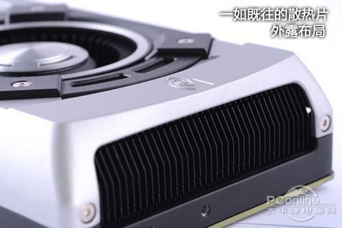 熟悉的散热片外露布局