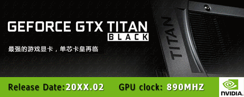 TITAN
