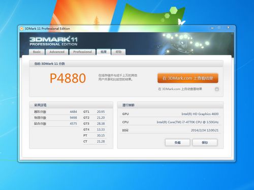 p488001