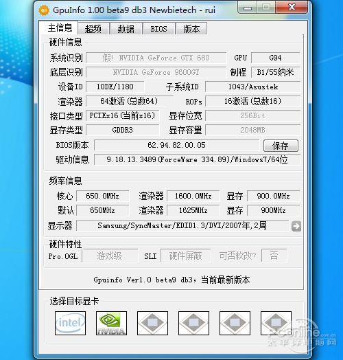 GTX680