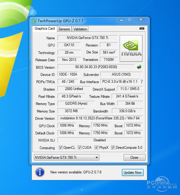 GPU-Z