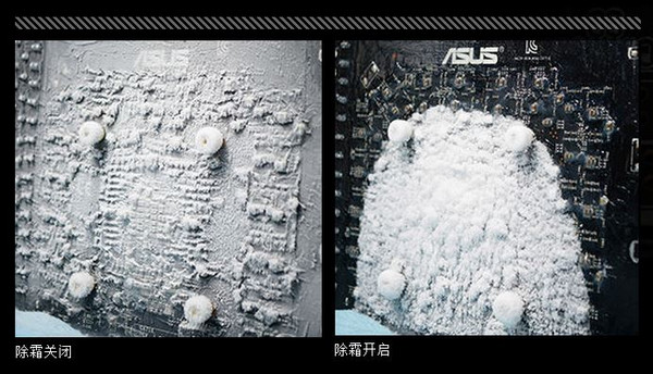 除霜