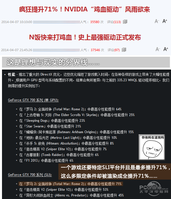 显卡驱动