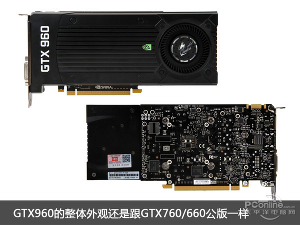 GTX960全方位无死角拆解对比！