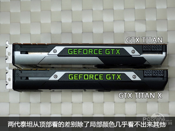 多图杀猫！TITAN/TITAN X全方位对比