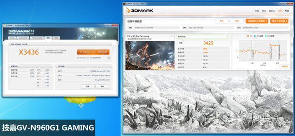 3DMark测试成绩截图