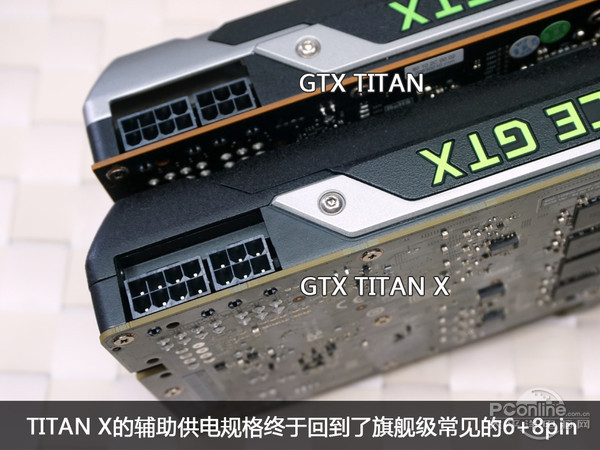 多图杀猫！TITAN/TITAN X全方位对比