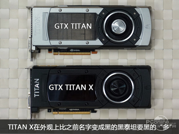 多图杀猫！TITAN/TITAN X全方位对比