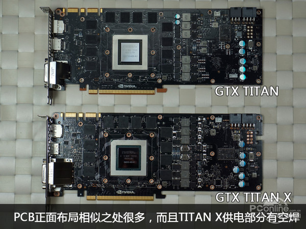 多图杀猫！TITAN/TITAN X全方位对比