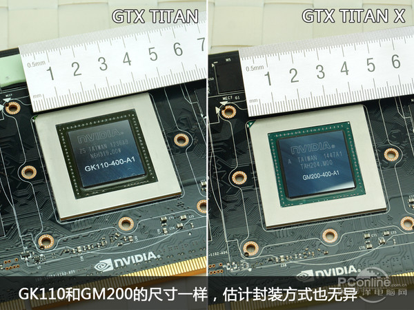 TITAN/TITAN X全方位对比