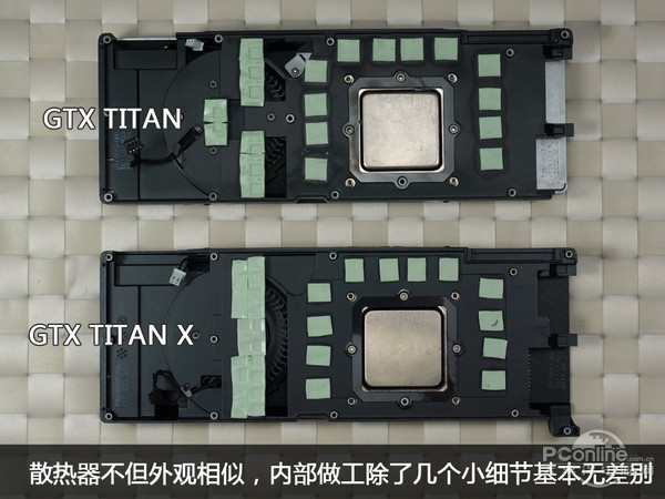 多图杀猫！TITAN/TITAN X全方位对比