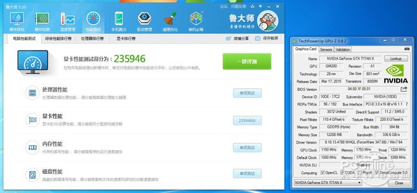 GTX TITAN X跑分截图