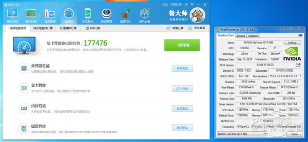 GTX980跑分截图