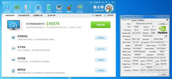 GTX970跑分截图