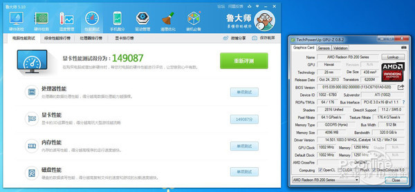 R9 290X跑分截图