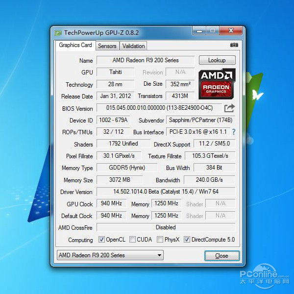 蓝宝石R9 280白金OC规格