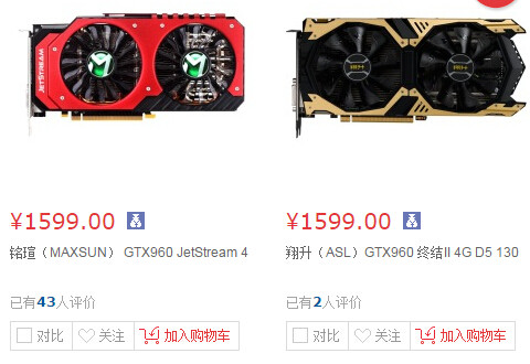 对比一下价格