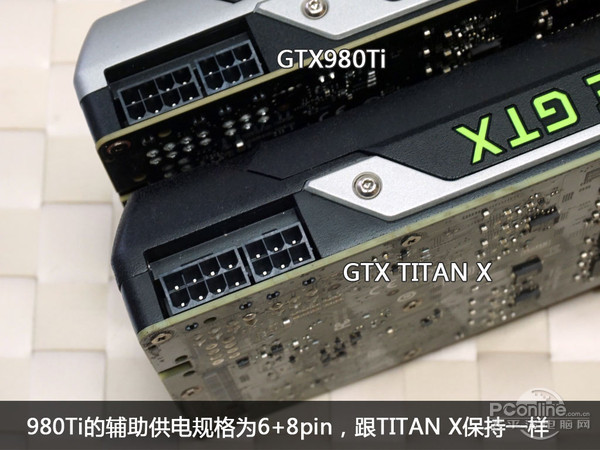 GTX980Ti/TITAN X外观及拆解对比