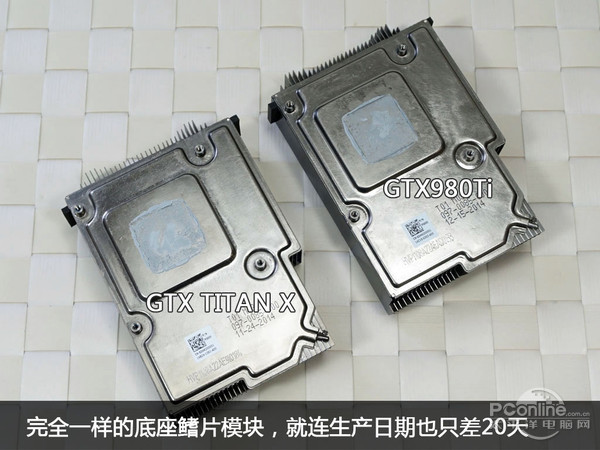 GTX980Ti/TITAN X外观及拆解对比