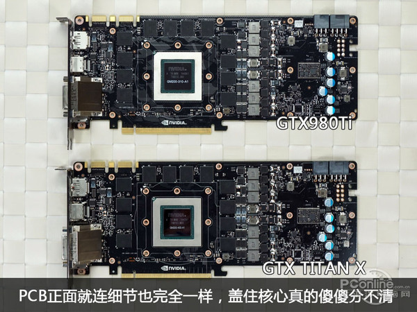 GTX980Ti/TITAN X外观及拆解对比