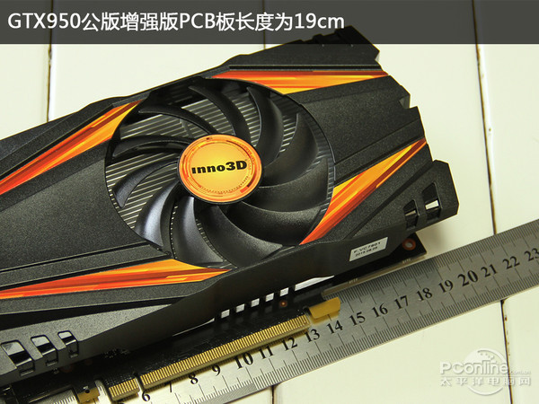 GTX950赏析