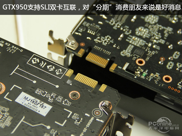 GTX950赏析