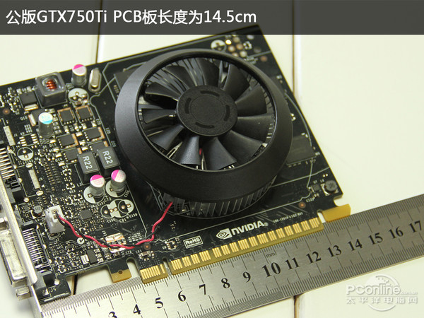 GTX950赏析