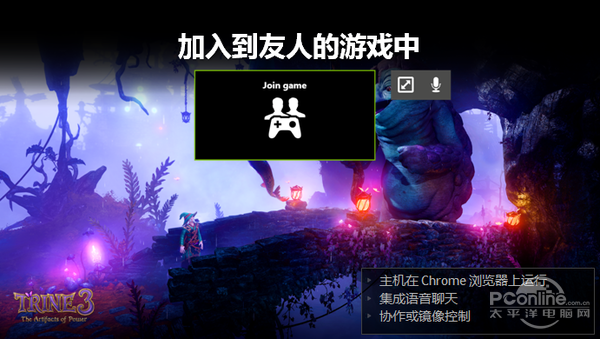 特性