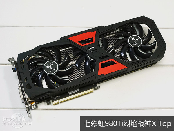七彩虹980Ti烈焰战神X Top