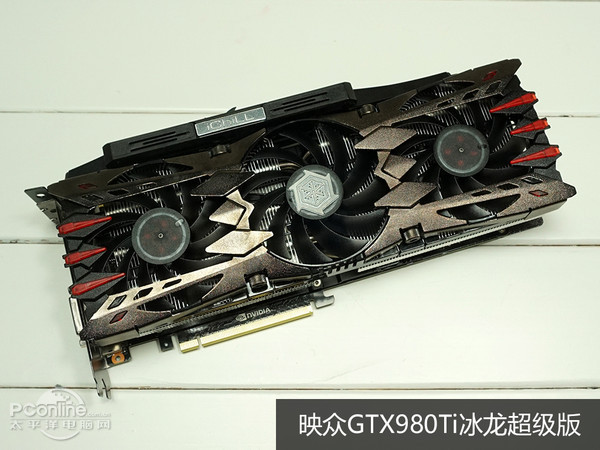 映众GTX980Ti冰龙超级版
