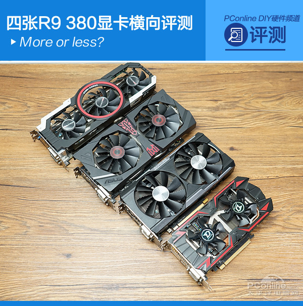 R9 380