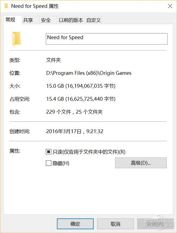 系统占用
