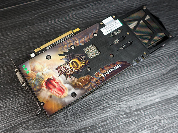 蓝宝石R9 380 MHO版