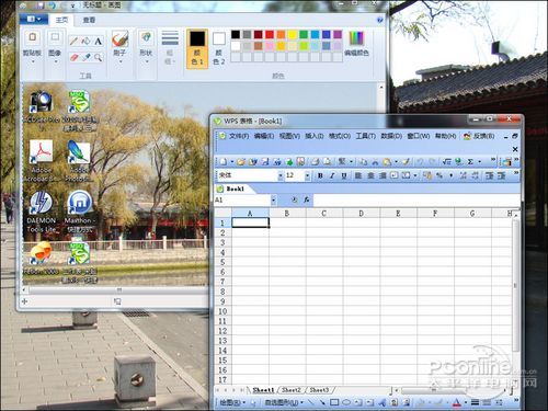 试用体验 试用体验
