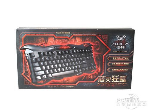 狼蛛 恶灵狂蝎 专业游戏机械硬盘