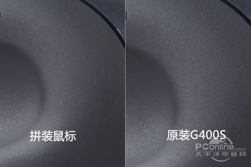 天下没有免费午餐 淘宝DIY罗技鼠标拆解