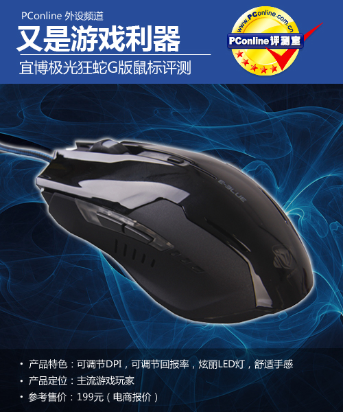 宜博