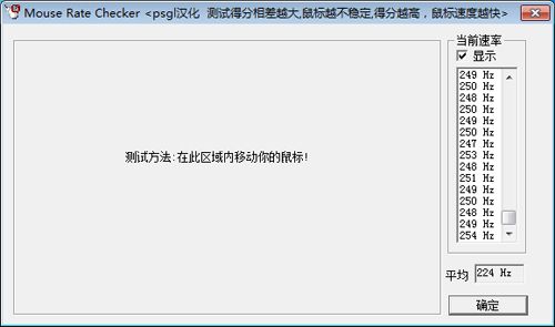 测试成绩
