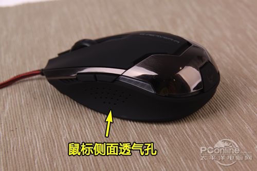 鼠标侧面透气孔