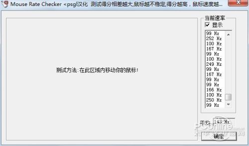 红点大奖办公神器 联想无线触控鼠标评测