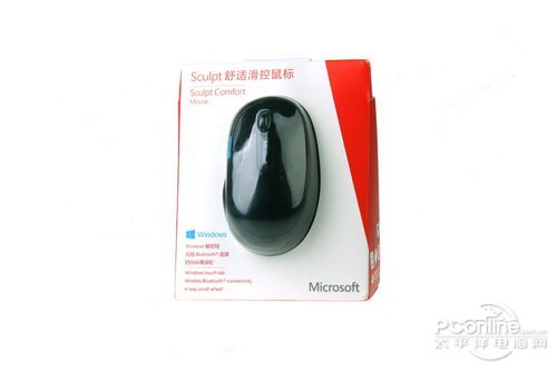 鼠标包装