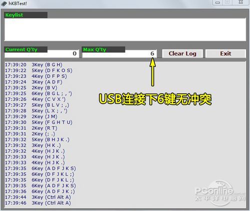 雷柏神秘的新品! V700游戏机械键盘首测