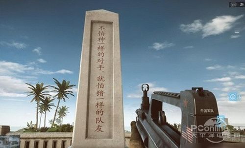 战地3