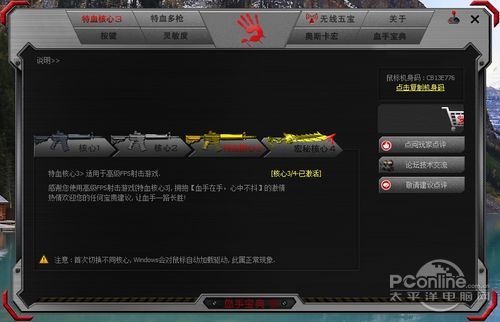 血手幽灵 TL8