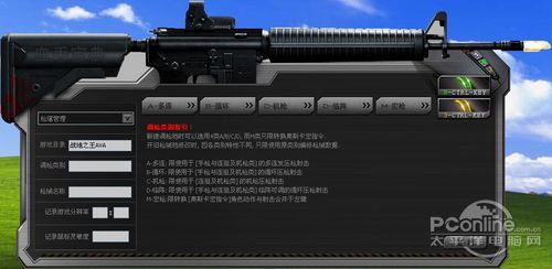 R8血魔骷髅