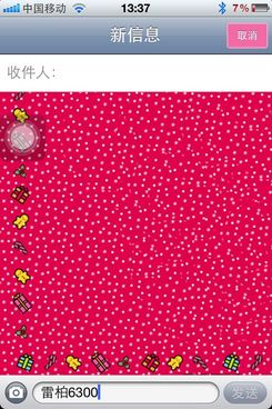 极致外观新体验!雷柏E6300蓝牙iPad键盘评测