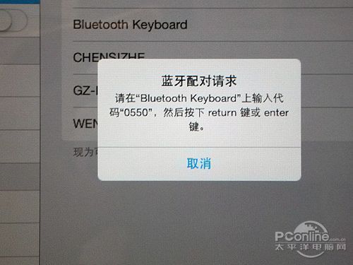 极致外观新体验!雷柏E6300蓝牙iPad键盘评测