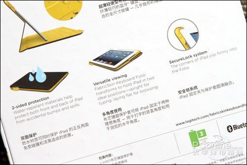 保护性兼生产力 测罗技iK810键盘保护套