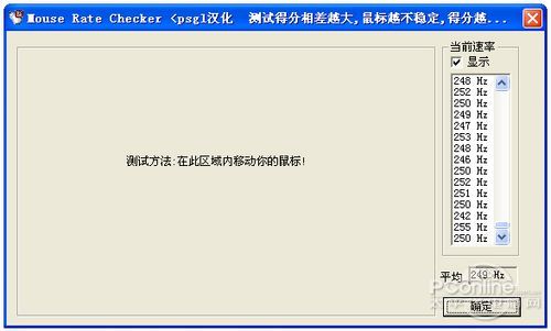 狼蛛蜘蛛女皇游戏鼠标